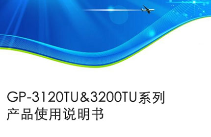 全自动L型热收缩包装机主要那款介绍